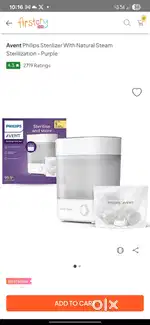 Philips Avent Sterilizer- Unpacked & Unused