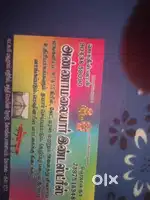 அனைத்து விதமான வெல்டிங் வேலைகளும் செய்து கொடுக்கப்படும்