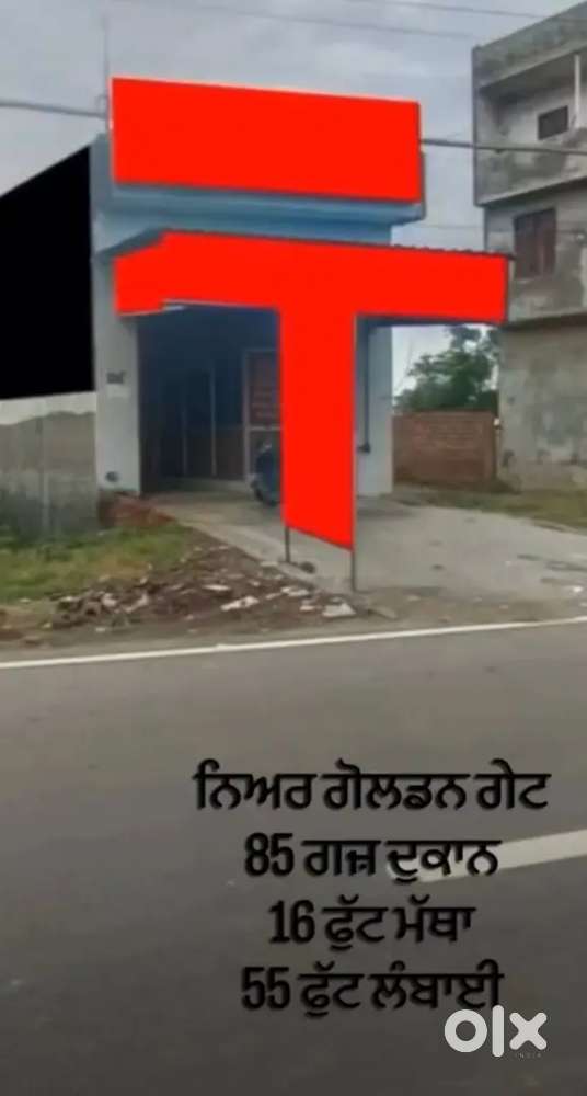sultanwind pind shop for sale