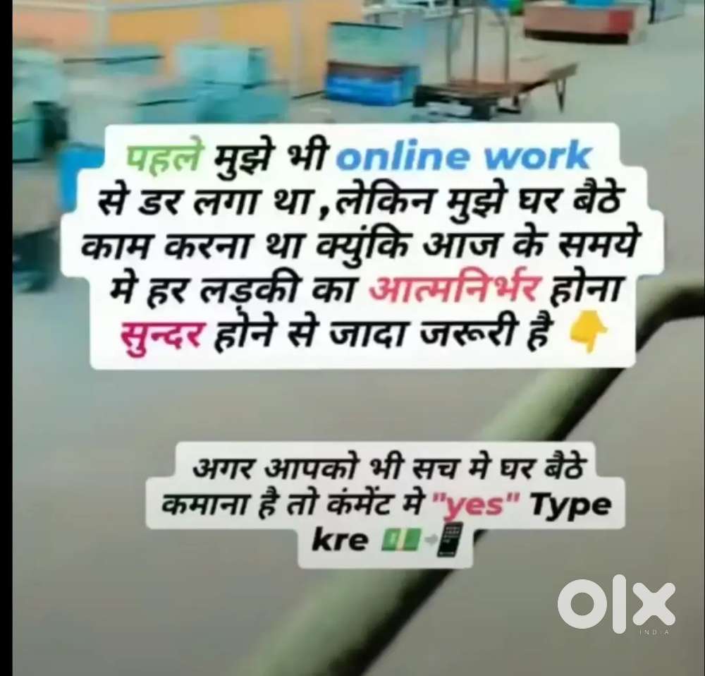 Online work