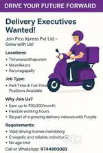 Hiring delivery associates in purple courier service