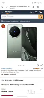 Vivo x200 12/256,