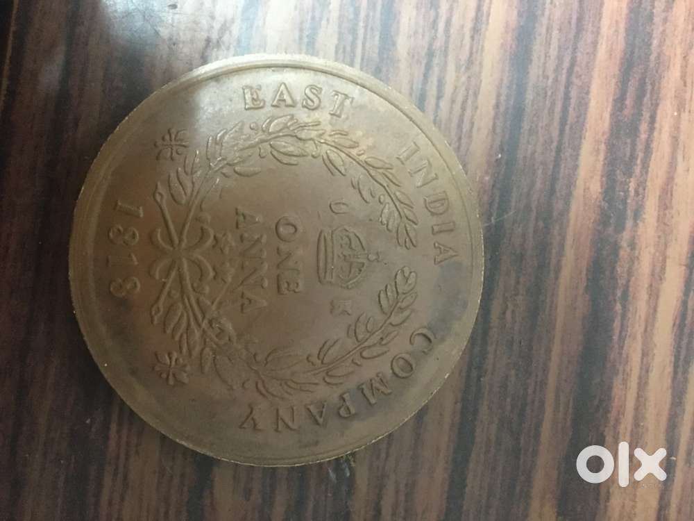 Antique coin 1818 ram darbar