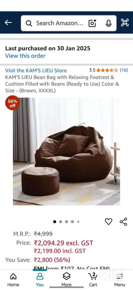 Bean Bag with relaxing Foot Rest(Fully New) (Unused)