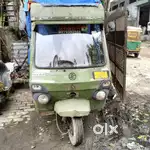 Vikram Tempo