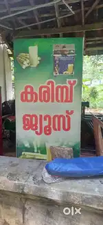 Job sugercane juse shop - Ladys & Jents need