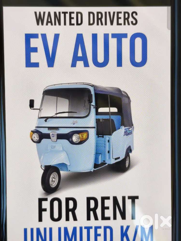 Wanted auto driver's