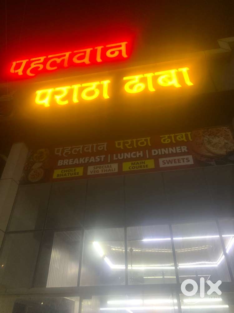 Tandoor ka karigar chahiye