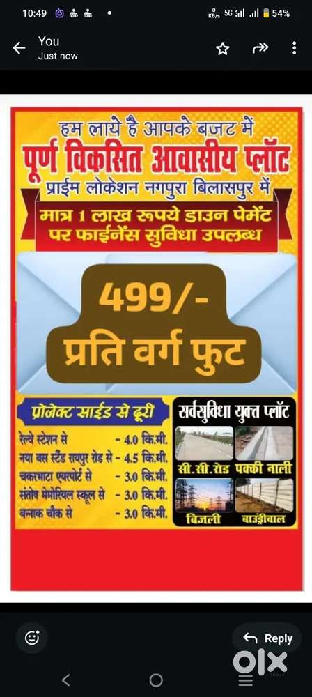 फुल डेवलपमेंट