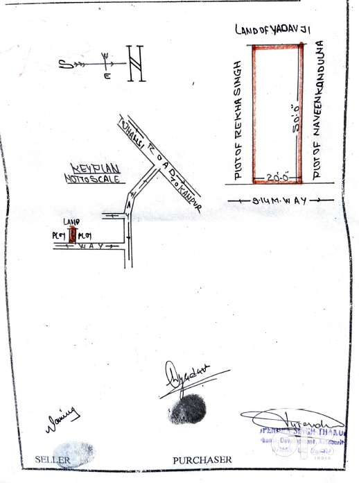 PLOT FOR SALE AT VERY REASONABLE COST