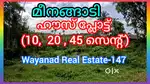 10,20, 45 Cent Land Available
