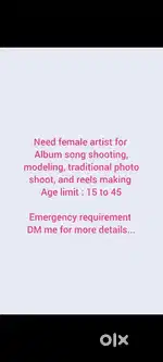 Need female artist