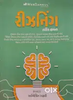 Reasoning book 2025