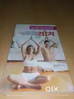 Aarogya sathi yog (exercise guide)