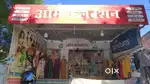 Om collection