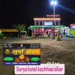 HOTEL TIME 7AM TO 11PM HAYVE HOTEL