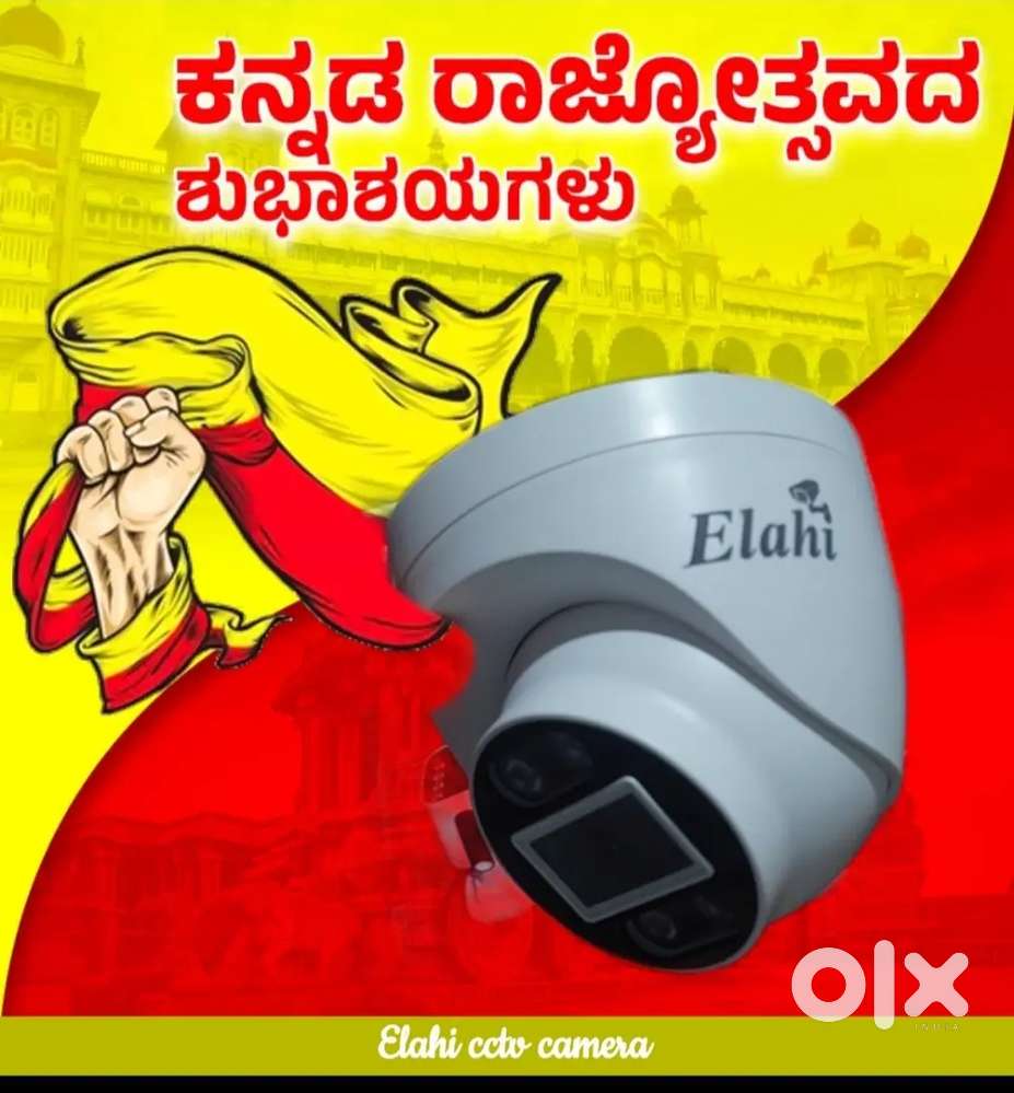 Cctv camera full technician