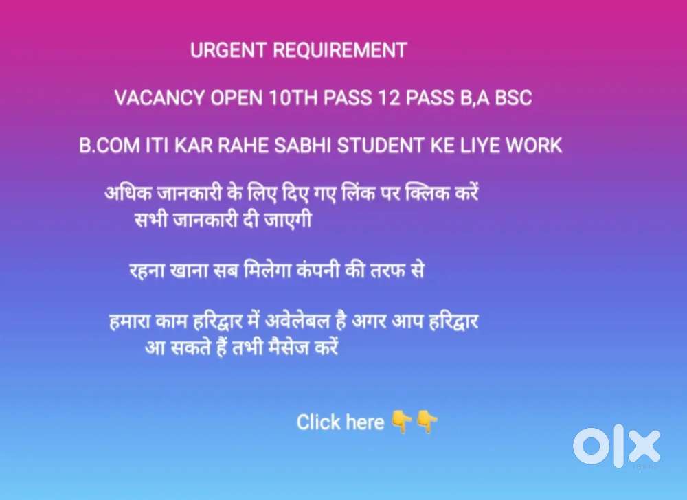 Forever India private limited kam karne ke liye age 18 honi chahiye