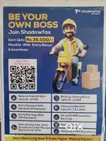 Delivery partner
