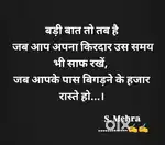 Bhopal sehore me Jis kiso ko bhi labour ki zarurat hai to message kre