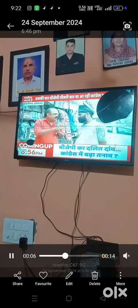 Smart TV 32 inch display tuti hai