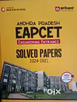 Arihant Andhra Pradesh EAPCET Engineering entrance Solved Papers