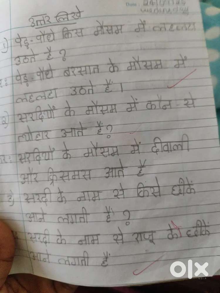 Tution classes near stella maris