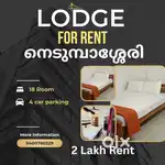 LODGE / ROOMS HOTEL FOR RENT നെടുമ്പാശ്ശേരി