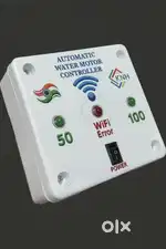 Automatic पानी की मोटर या सबमर्सिबल controller