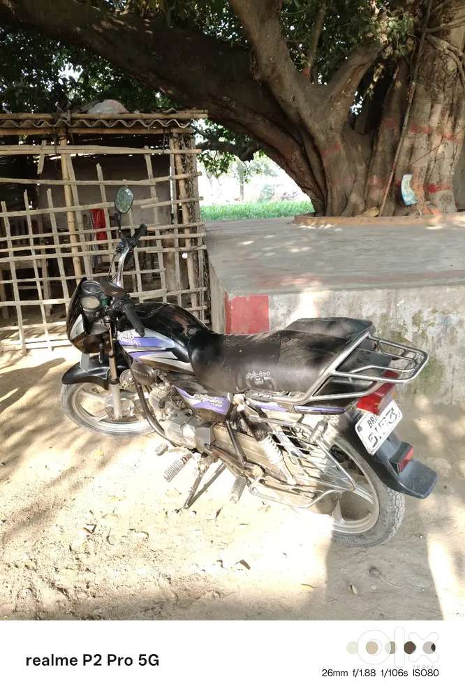 Koi dikkat nahin Hai