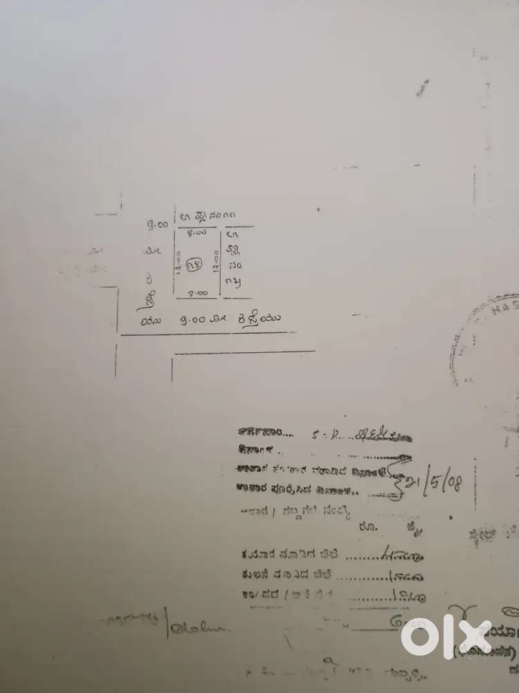 Navanagar Alam nagar plot for sale