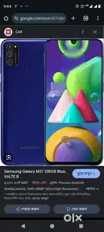 Sumsung galaxy m21