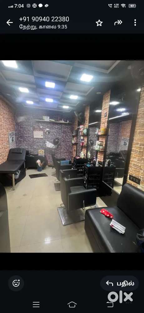 Saloon shop