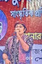 Bengali folk song teacher