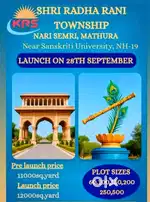 Gated Society Plots श्री राधा रानी टाउनशिप वृंदावन नरी सेमरी गोवर्धन