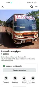 Strong Lynx