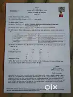 GUMASTA FOOD REG UDYAM