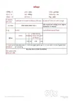 Plot for sale