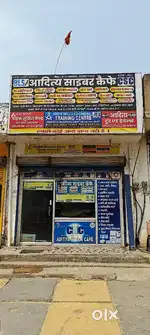 Computer Operator at Cyber Cafe