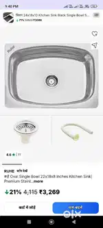 Kitchen sink