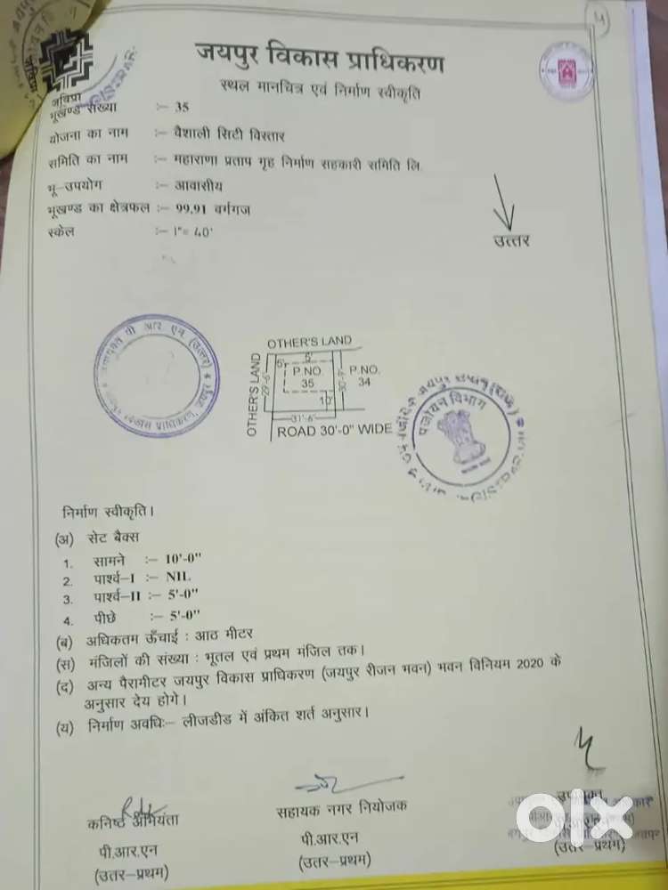 Jda meenawala vaishali city