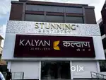 (HR- ARUN VERMA) DIRECT JOINING FOR KALYAN SHOWROOM JOB APPLY NOW
!!