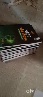 Physics wallah neet hindi medium physics