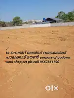 10 സെൻറ് ലാൻഡ് വാടകയ്ക്ക് പാലക്കാട് ടൗൺ