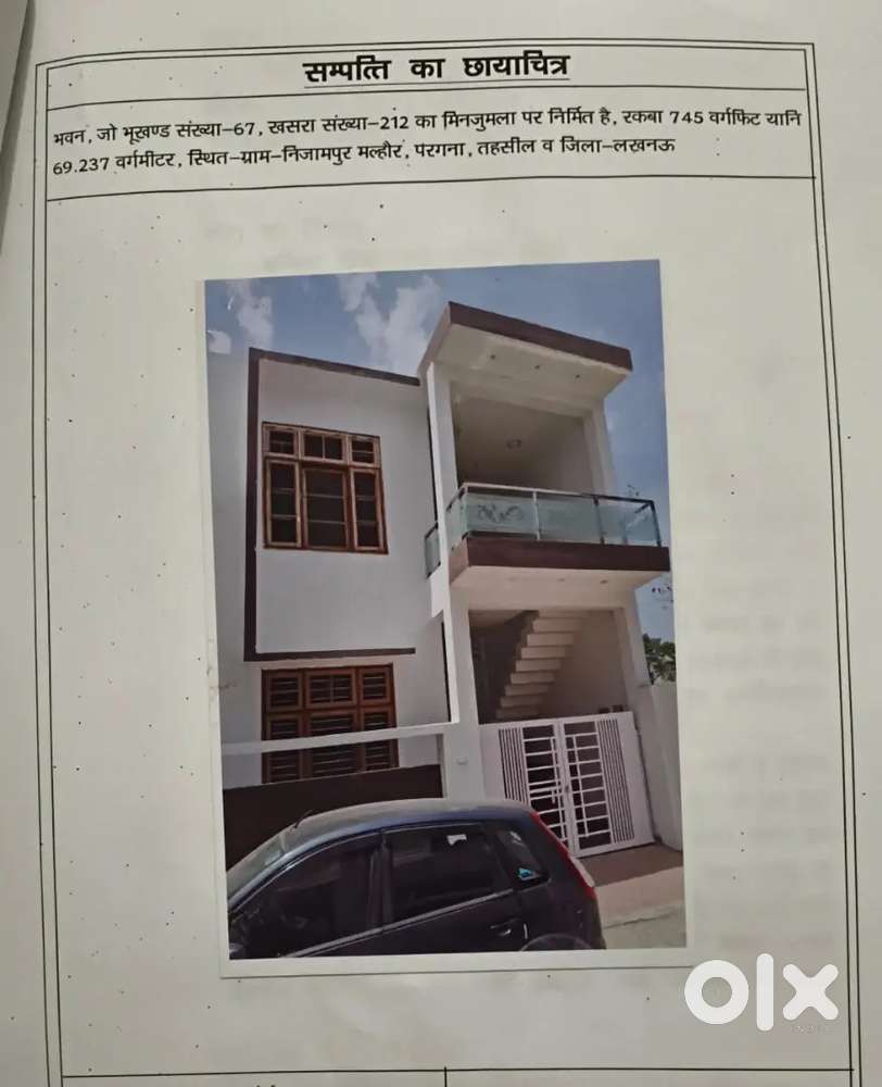 745 Sq feet one bed room niche and one bed room upar one guest room