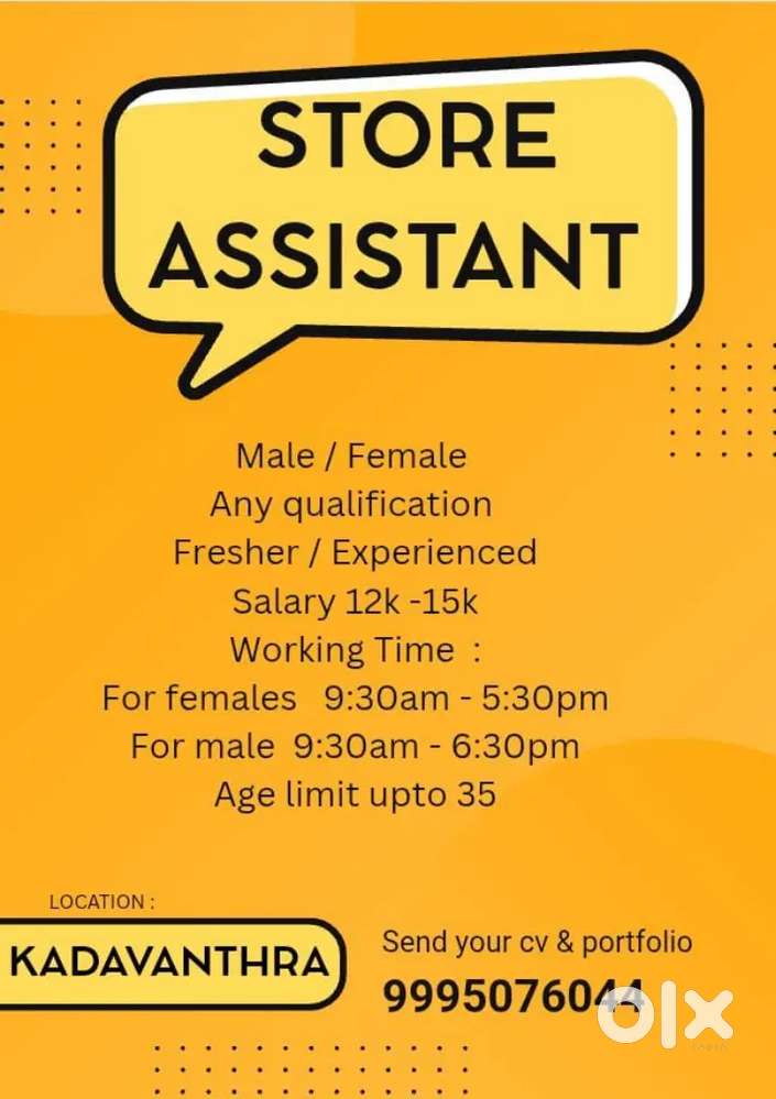 Hiring - Store Assistant