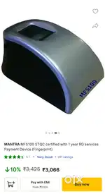BIOMETRIC DEVICE
