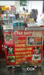 Dukan k liye ladka chaiyye