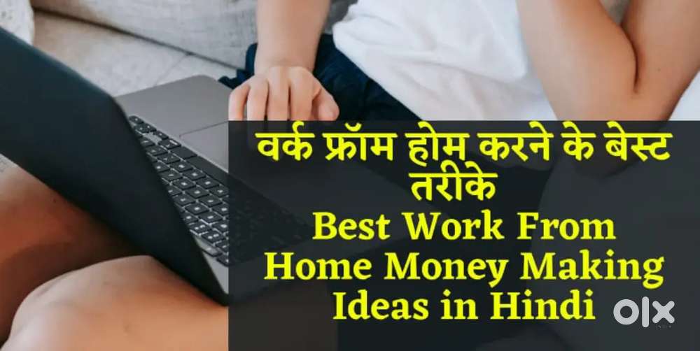 Online Part-Time Jobs