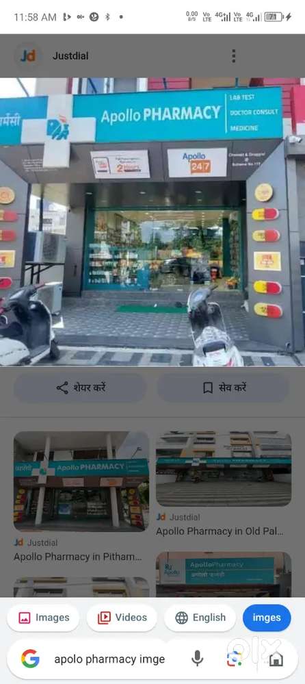 Description APOLLO MEDICAL STO